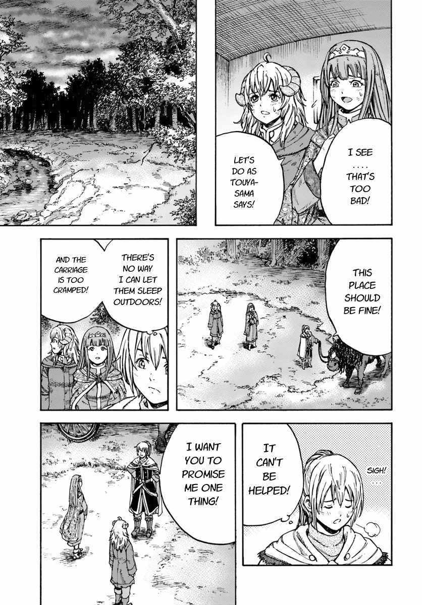 Shoukan sareta Kenja wa Isekai wo Yuku Chapter 11 23